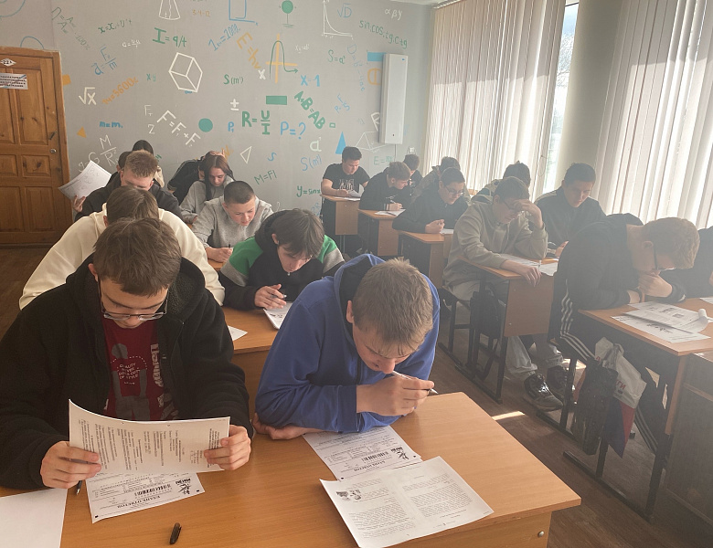 Диктант Победы 2026