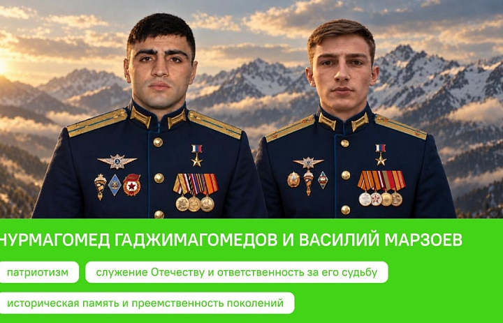 Разговоры о важном. Нурмагомед Гаджимагомедов и Василий Марзоев