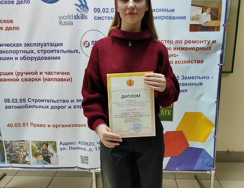 Награждения 3 марта