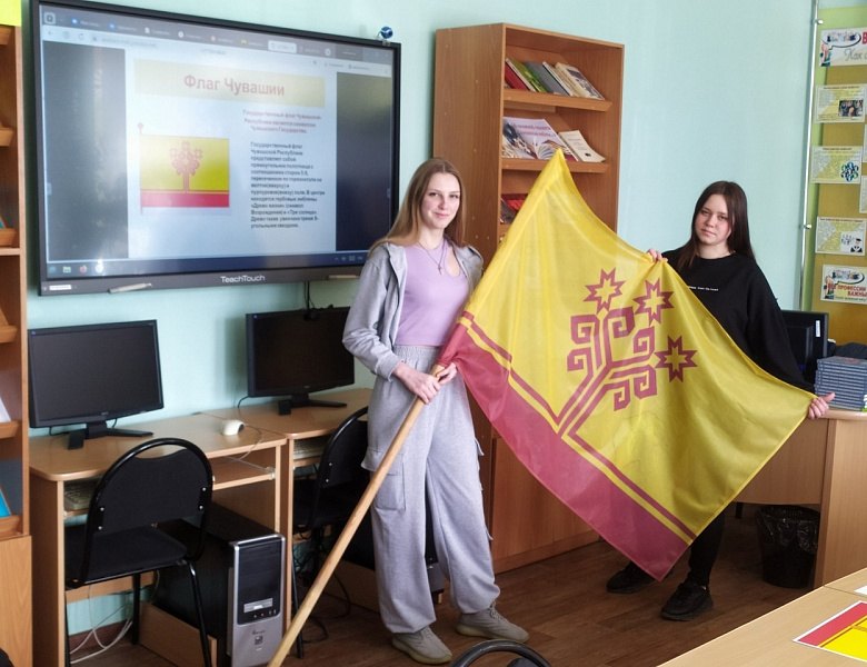 День государственных символов