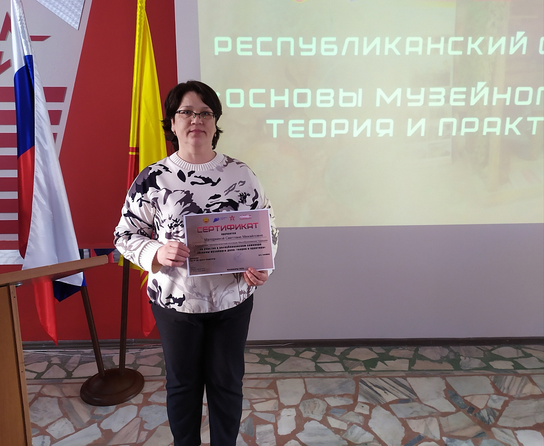 Республиканский семинар «Основы музейного дела: теория и практика»