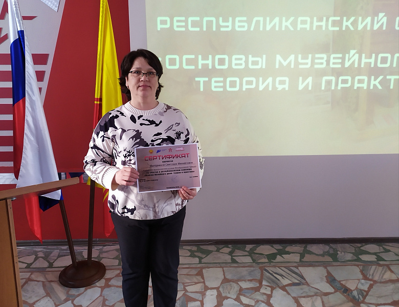 Республиканский семинар «Основы музейного дела: теория и практика»