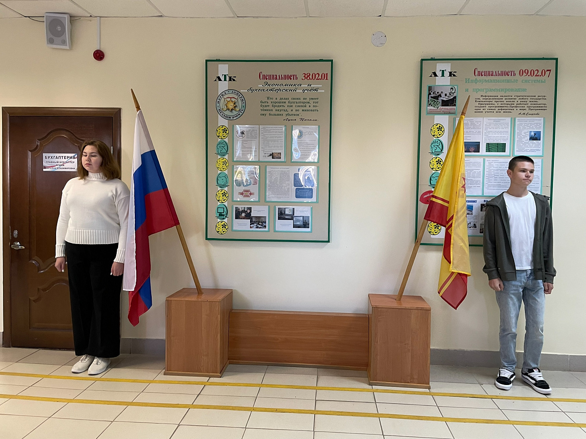 Вынос флагов 29 сентября