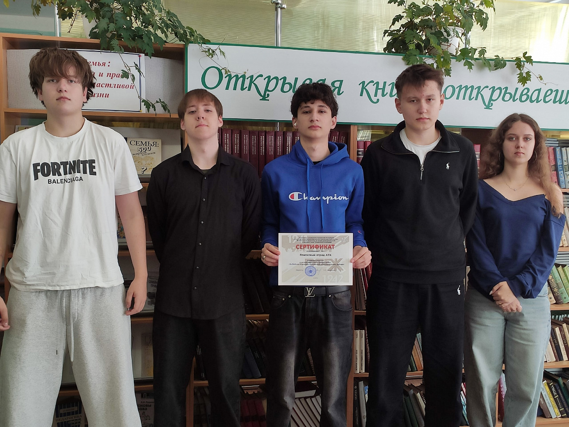 Республиканский онлайн-квиз «За Победу! Сурский и Казанский оборонительные рубежи»