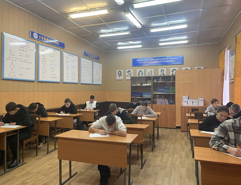 Предметная олимпиада по математике 