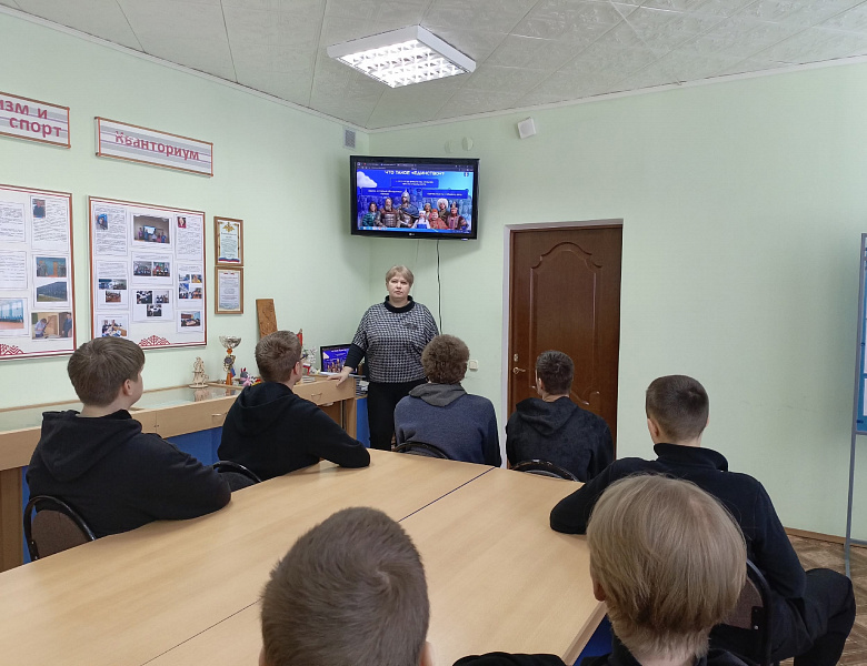 Просветительское мероприятие «Год единства народов России»