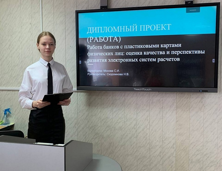 Завершился первый этап государственный итоговой аттестации 38.02.07
