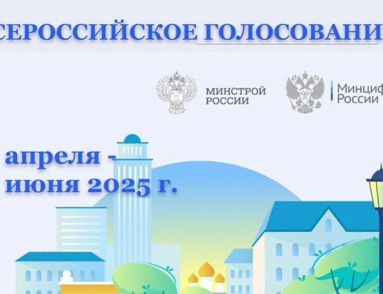Волонтеры «Чистые сердца»: вклад в формирование комфортной городской среды.