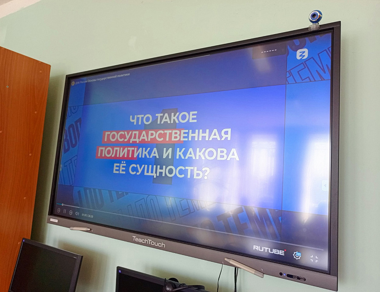 Просмотр документального фильма  "ДНК России. Как устроена Государственная Дума"
