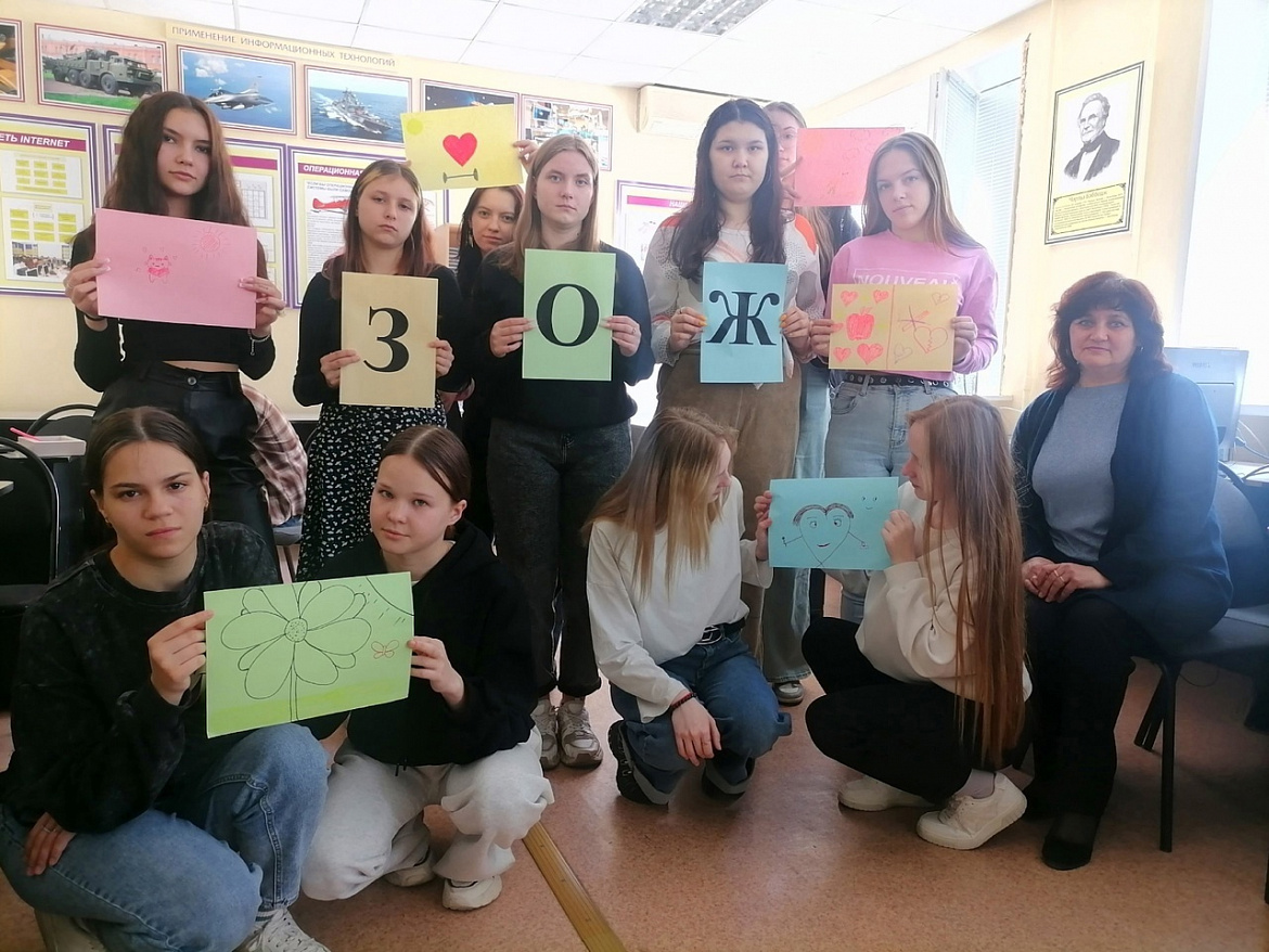 Психологический час «Студентам о ЗОЖ»