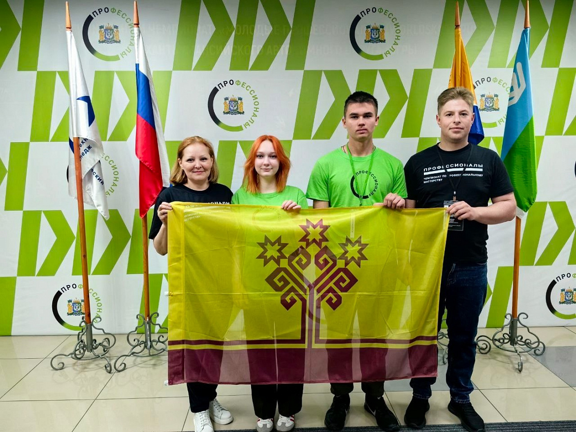 Чемпионат "Профессионалы" Первый соревновательный день