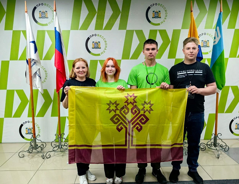 Чемпионат "Профессионалы" Первый соревновательный день