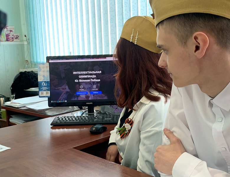 «IQ-Великая Победа»