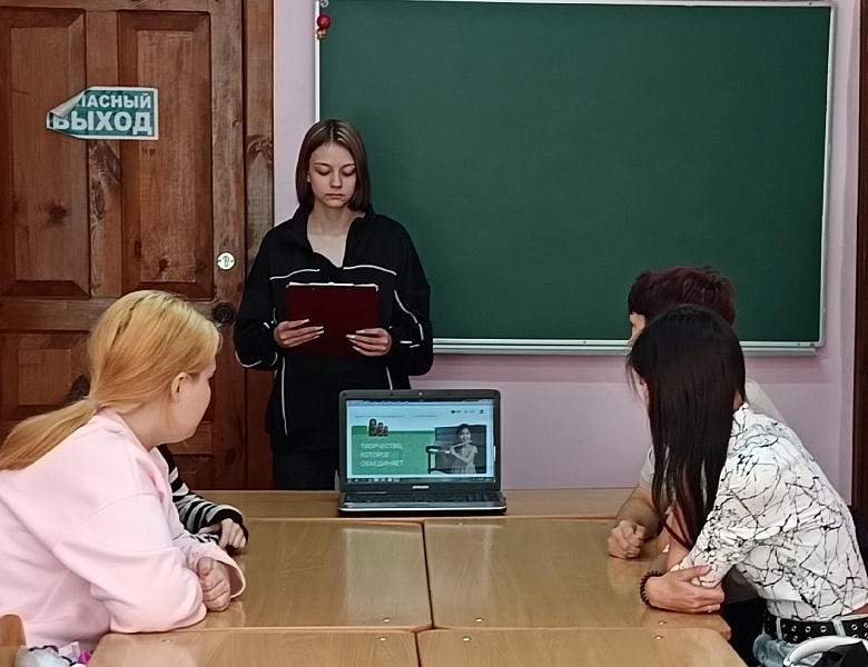 Разговоры о важном.Творчество, которое объединяет