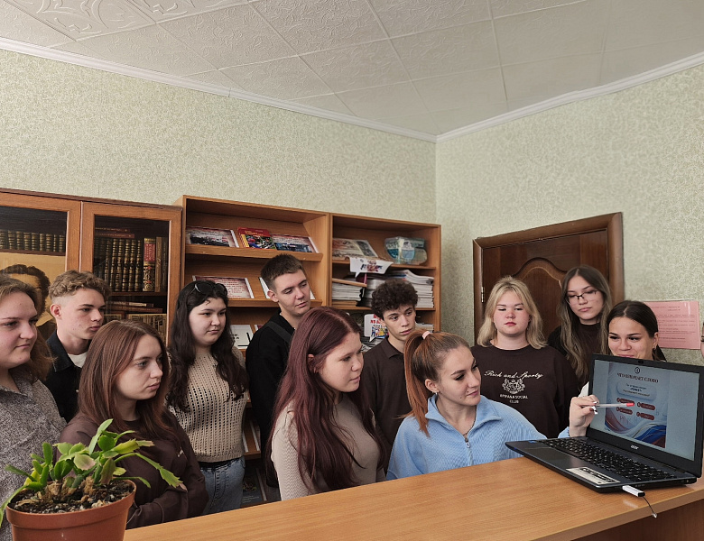 День языков народов России