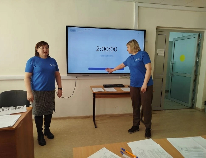 «Абилимпикс 2026»