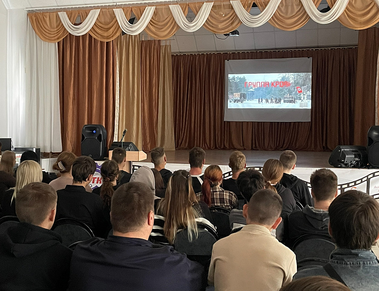 Просмотр фильма  «Группа крови»
