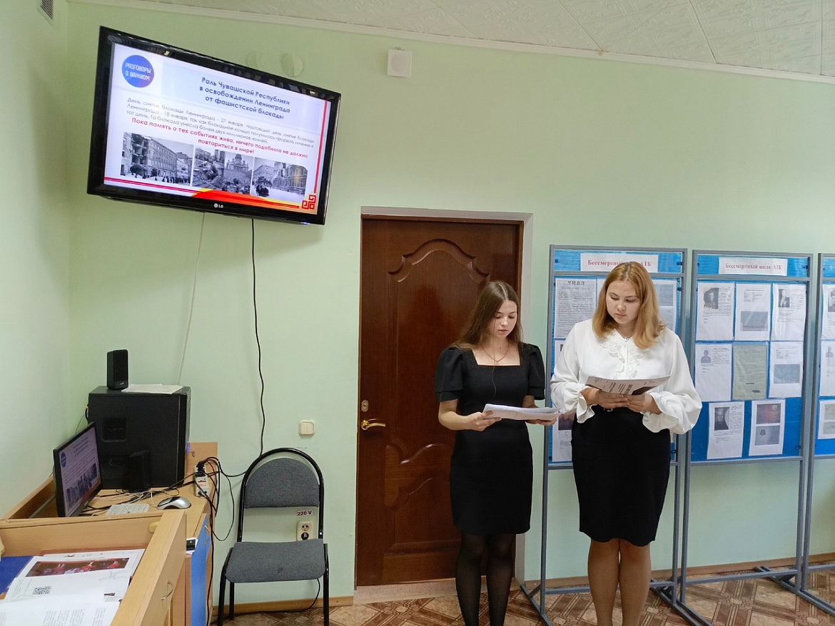 День памяти жертв блокады Ленинграда