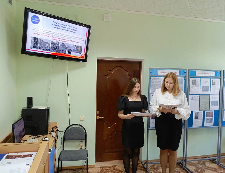 День памяти жертв блокады Ленинграда