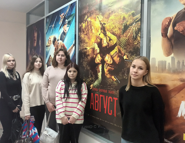 Патриотический урок в кино вместе с «Августом»