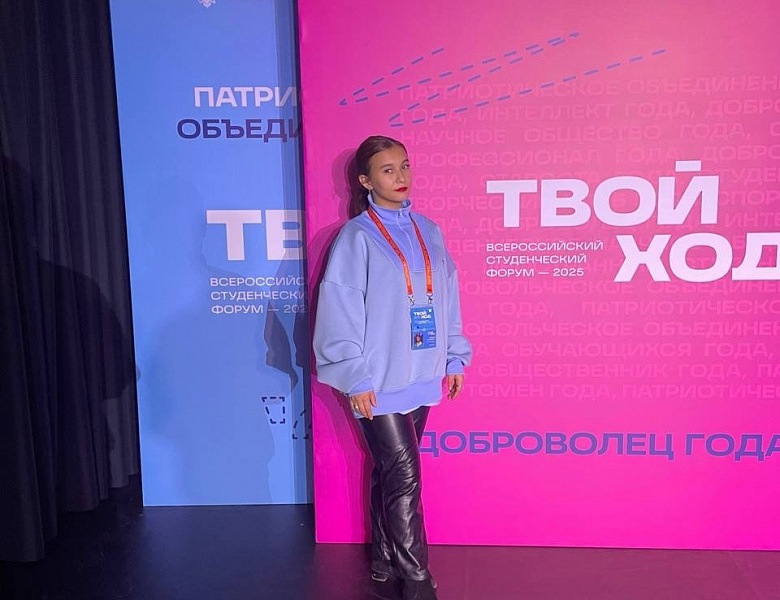 Вот сначала они, а потом всё остальное!